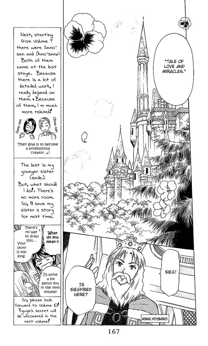 W Juliet Chapter 50 5